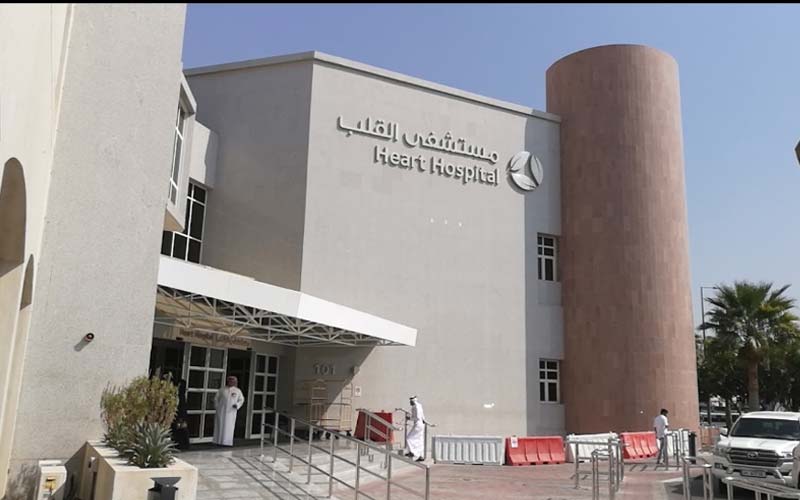 Qatar Heart Center